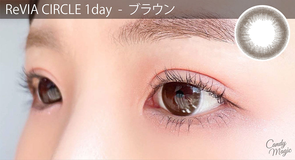 ピュアリティ/レヴィア】迷ったらコレ！普段使いにおすすめの人気ナチュラルカラコン4種をレポ。透明感/裸眼風/ブルーライトカットなど |  キャンディーマジック公式ブログ