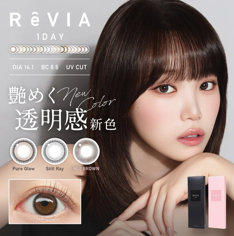 レヴィアワンデー カラー・サークル