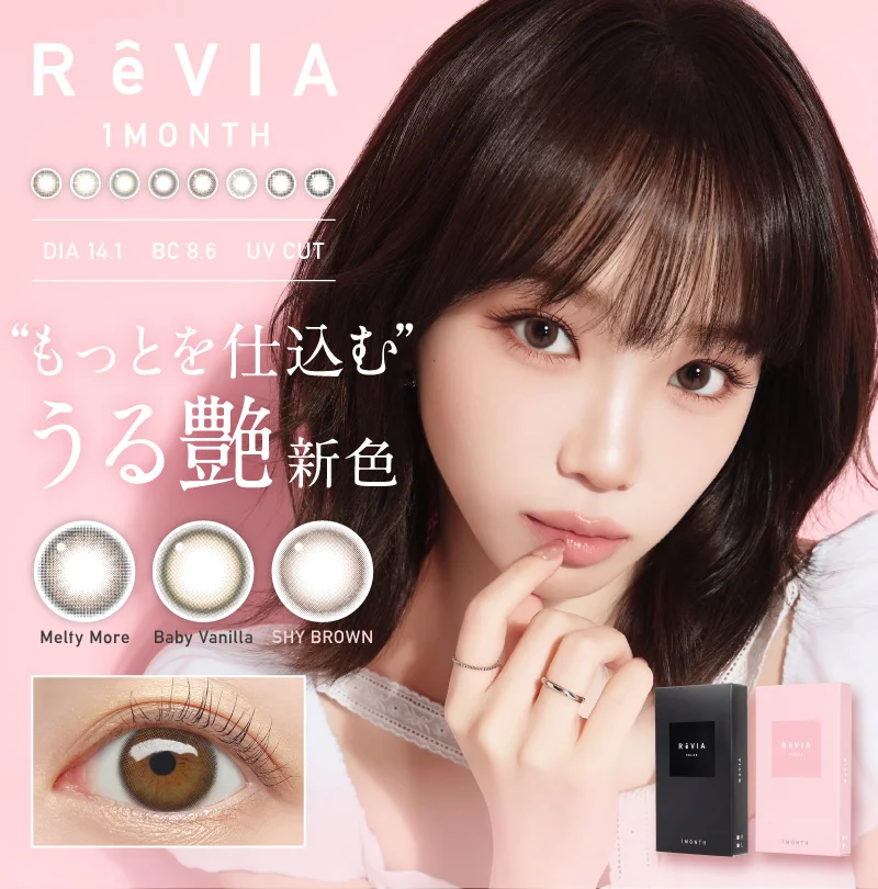 レヴィアマンスリー  カラー・サークル