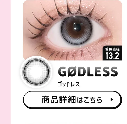 ØTHER 1day ゴッドレス
