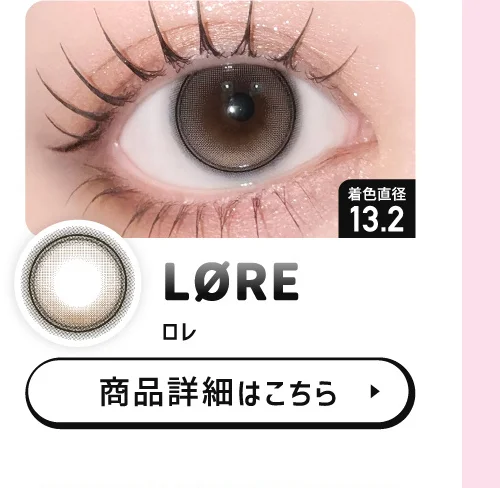 ØTHER 1day ロレ