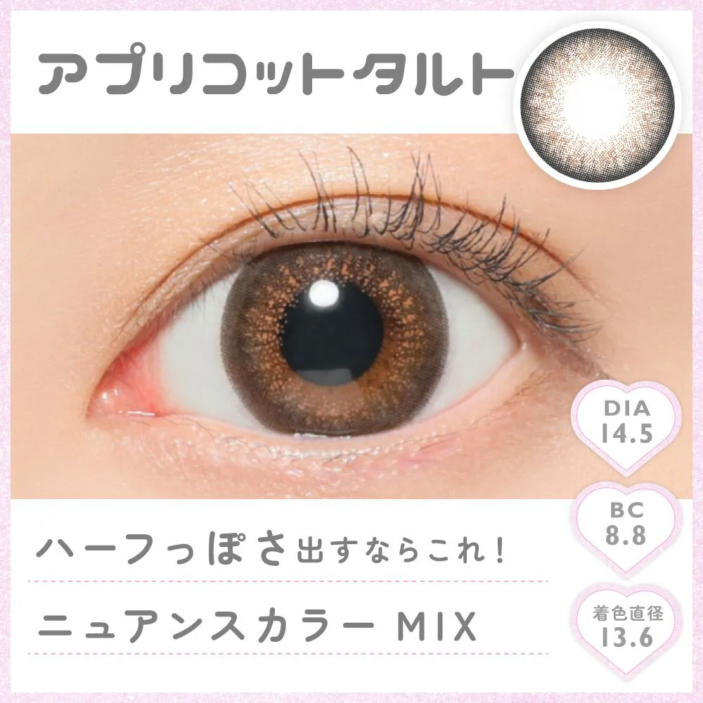 カラコン】【 SALE 】Marble 1day マーブル 度あり 度なし 1箱10枚入り