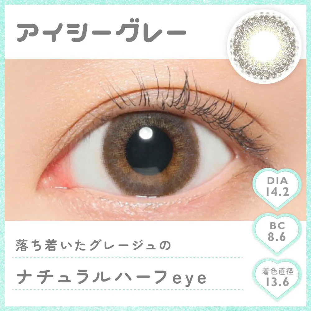 カラコン】【 SALE 】Marble 1day マーブル 度あり 度なし 1箱10枚入り