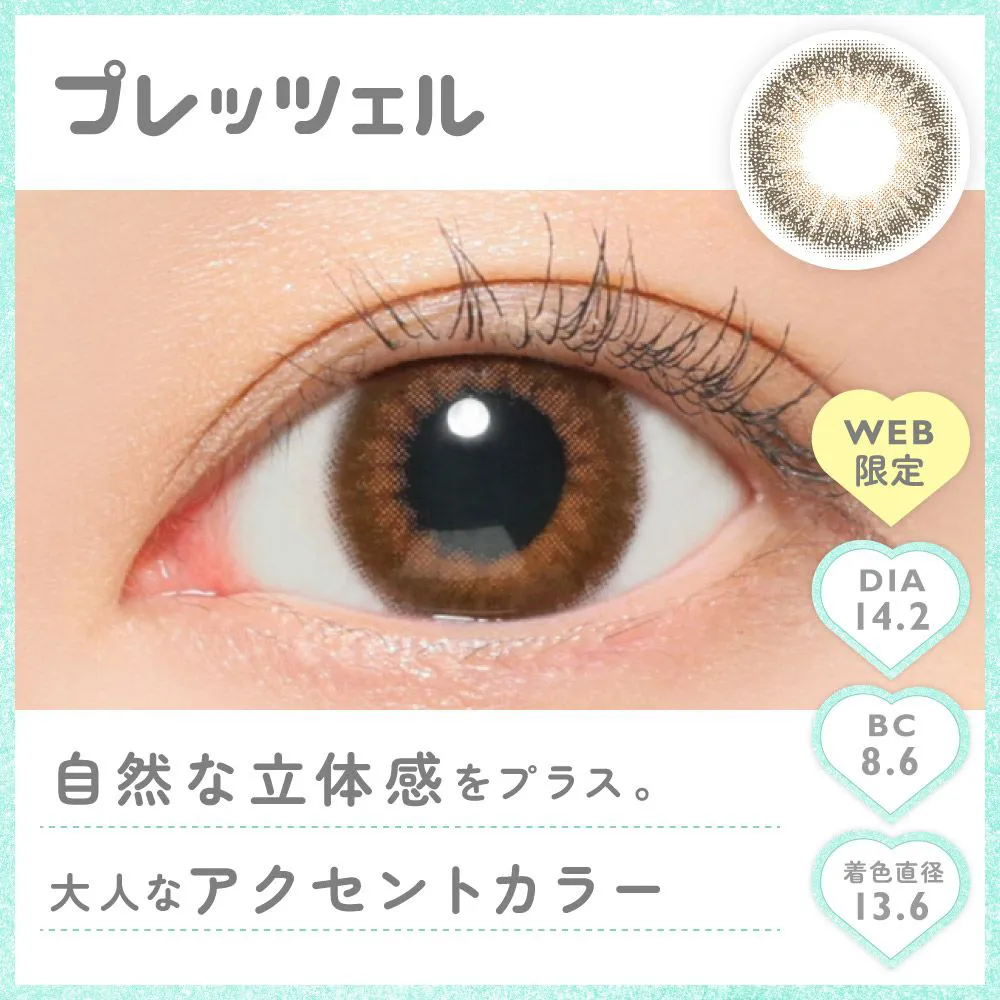 カラコン】【 SALE 】Marble 1day マーブル 度あり 度なし 1箱10枚入り