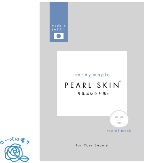 PEARL SKIN パッケージ画像