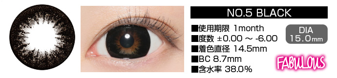 FABULOUS no5 BLACK 1month ブラック DIA15.0mm 使用期限1month 度数±0.00～-6.00 着色直径14.5mm BC8.7mm 含水率38.5%