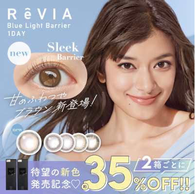 -COLOR 2箱セット-ご購入はこちら