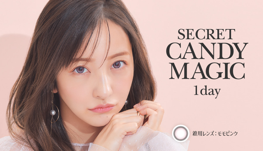 カラコン SECRET CANDY MAGIC 1day 着手用レンズ