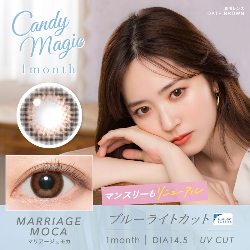 Candymagic 1month MARRIAGE MOCA