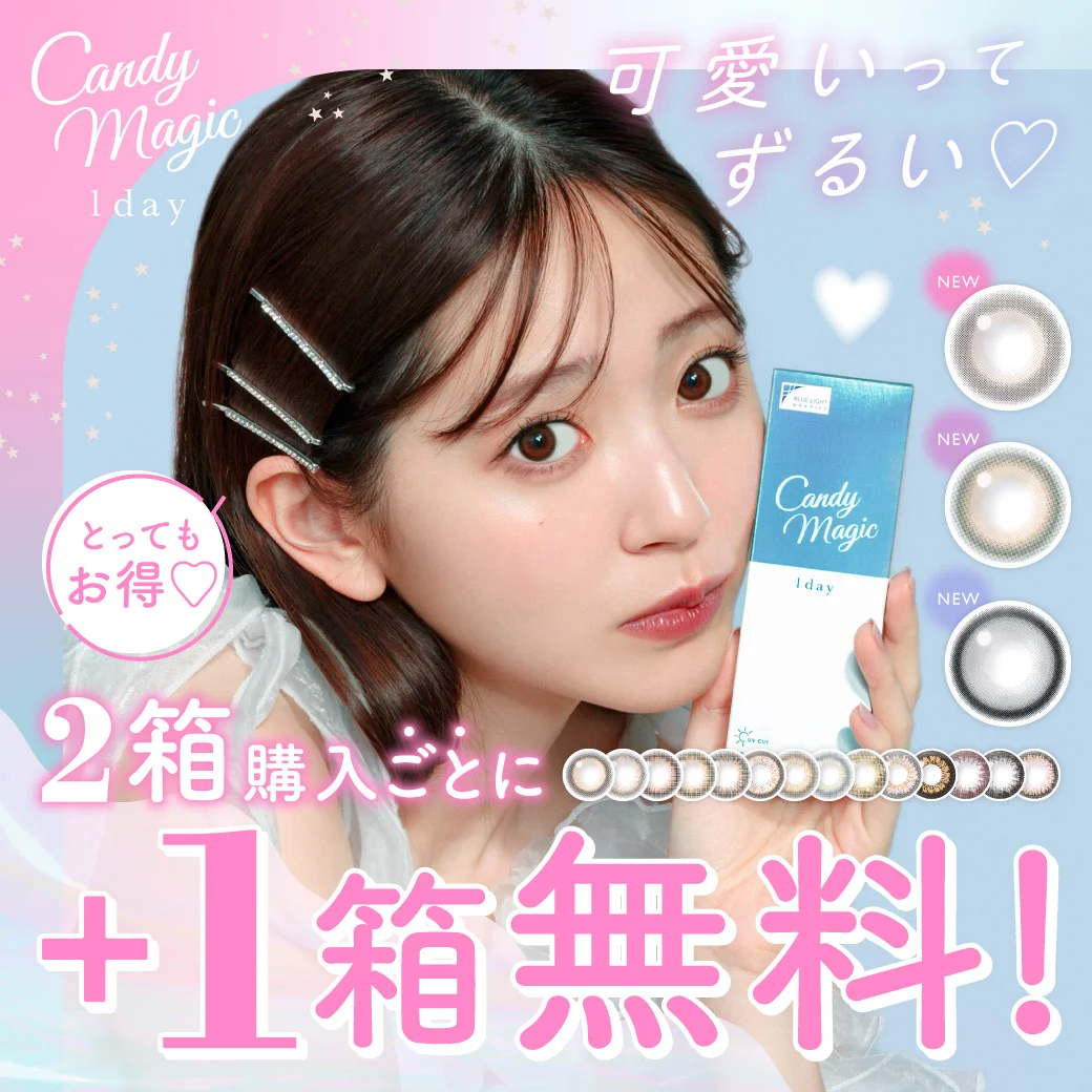 Candymagic 1day