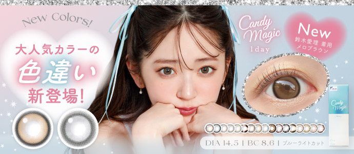 Candymagic 1day