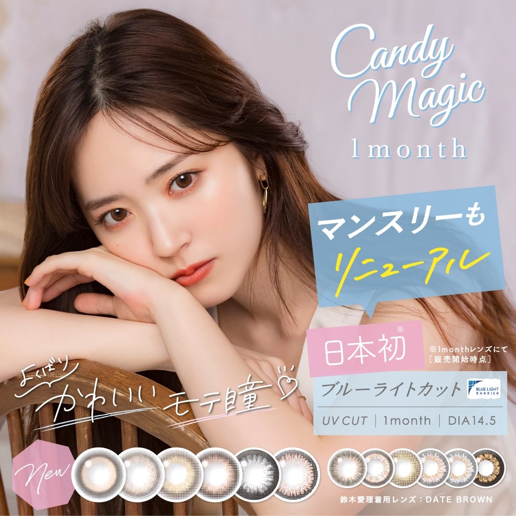 日本初 ブルーライトカット UV CUT DIA14.5