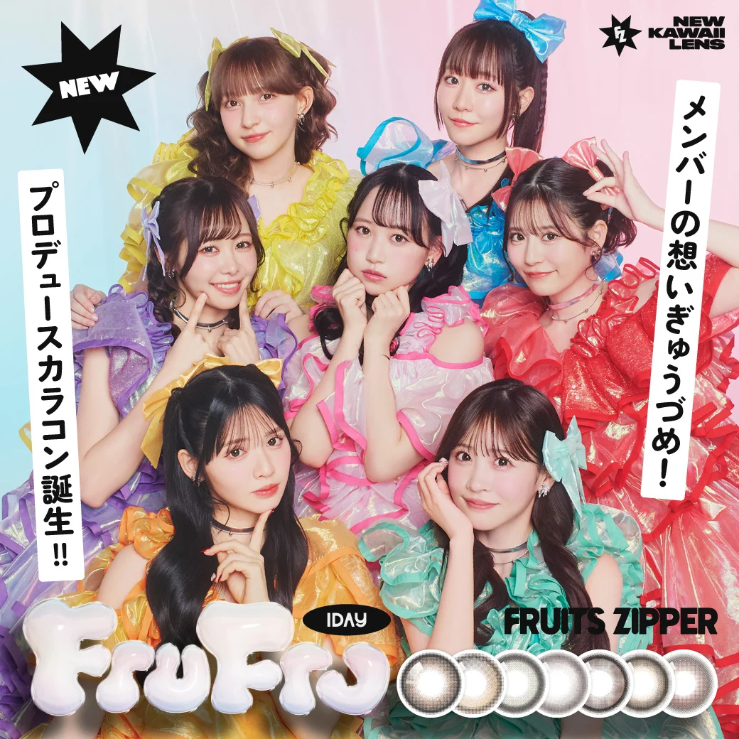 カラコン通販ならcandy magic（キャンマジ）｜即日発送&送料無料