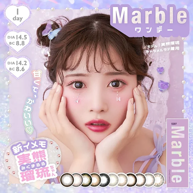 有名モデル愛用のカラコン通販ならキャンディーマジック(candy magic