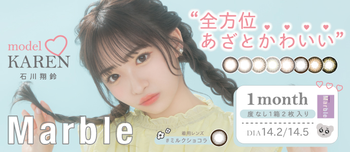 Marble 1month