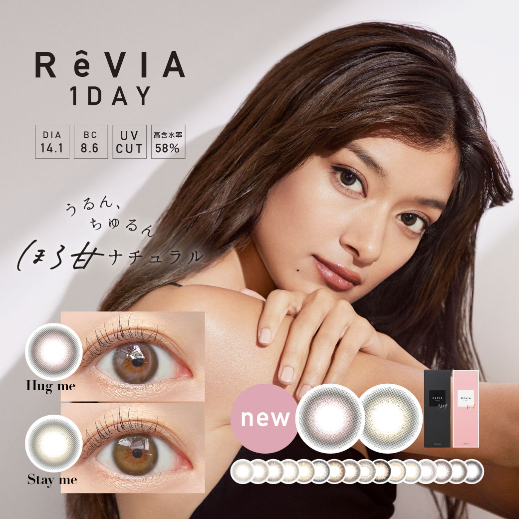 ReVIA 1day