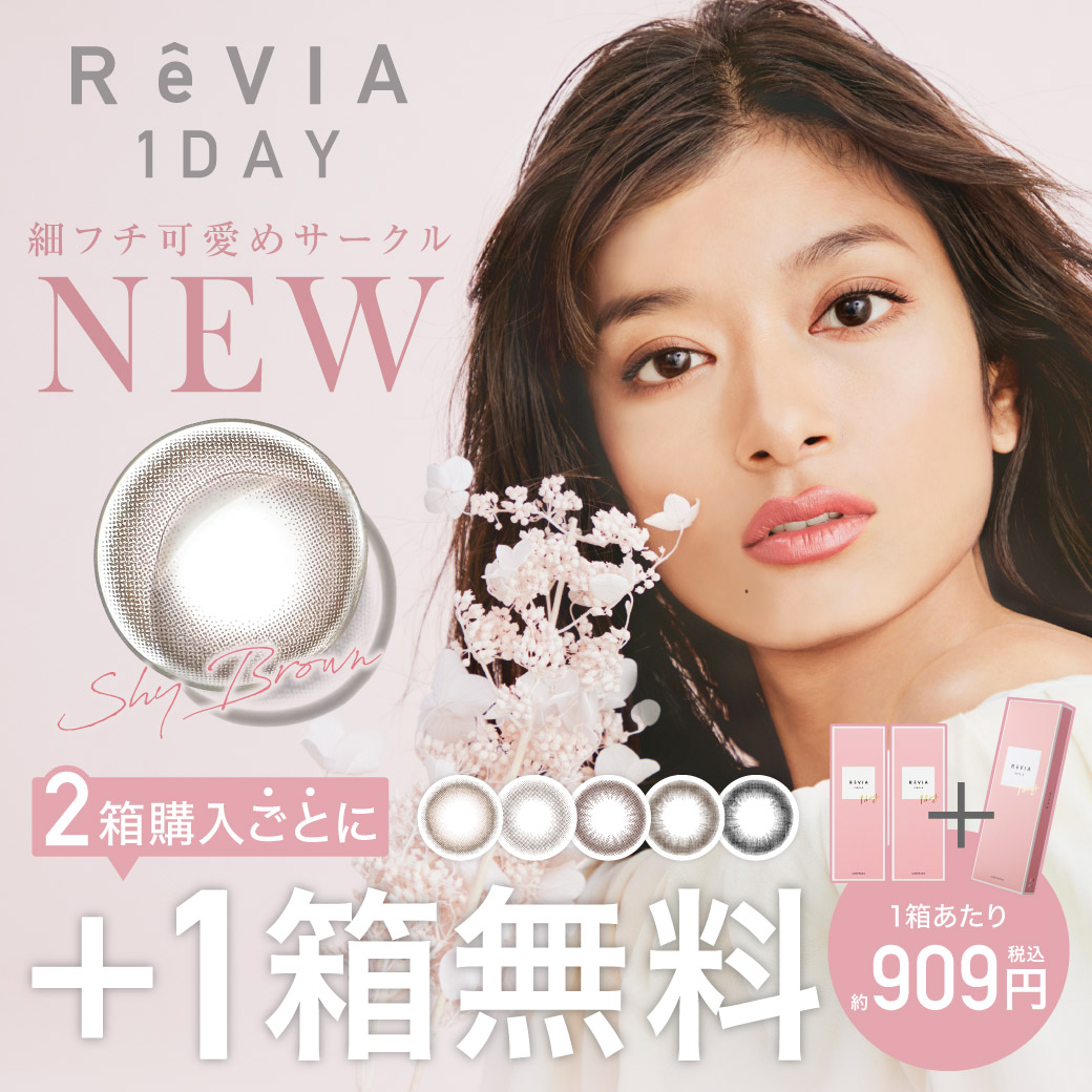 ReVIA CIRCLE 1day