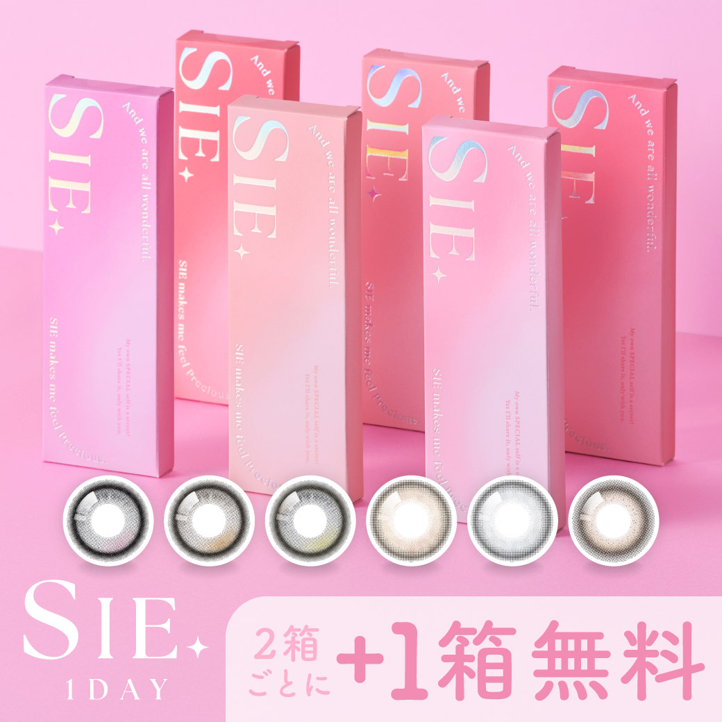 SIE. 1day