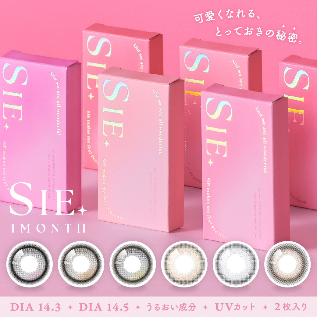 SIE. 1month