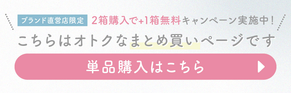candymagic1day model Airi Suzuki うるおい成分ブルーライトカット枚入り55% BC 8.6 DIA 14.5 1day
