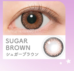 人気カラコンCandymagic キャンマジワンマンスSUGAR BROWN シュガーブラウン