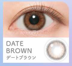 人気カラコンCandymagic キャンマジワンマンスDATE BROWN デートブラウン