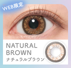 Candymagic 1day キャンディーマジックワンデー NATURAL BROWN ナチュラルブラウン｜カラコン