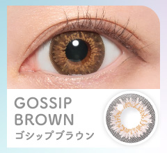 Candymagic 1day キャンディーマジックワンデー GOSSIP BROWN ゴシップブラウン｜カラコン