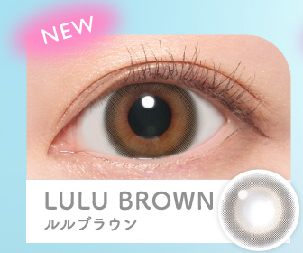 NEW Candymagic 1day キャンディーマジックワンデー LULU BROWN ルルブラウン｜カラコン