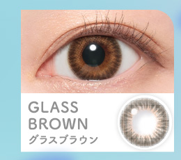 Candymagic 1day キャンディーマジックワンデー GLASS BROWN グラスブラウン｜カラコン