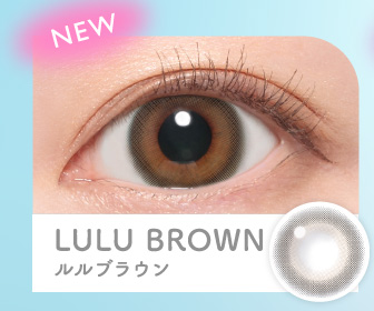 NEW Candymagic 1dayキャンディーマジックワンデーLULU BROWN ルルブラウン