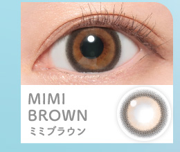 Candymagic 1dayキャンディーマジックワンデーMIMI BROWN ミミブラウン