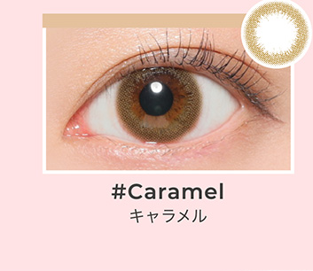 Caramel キャラメル