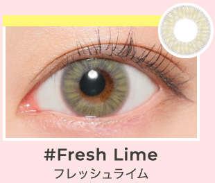 Fresh Lime フレッシュライム