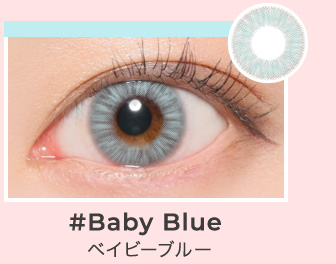 Baby Blue ベイビーブルー