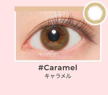 Caramel キャラメル