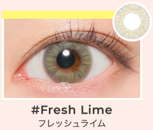 Fresh Lime フレッシュライム