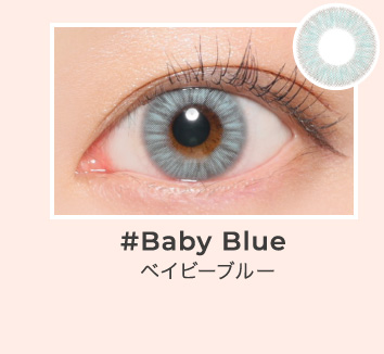 Baby Blue ベイビーブルー