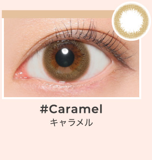 Caramel キャラメル