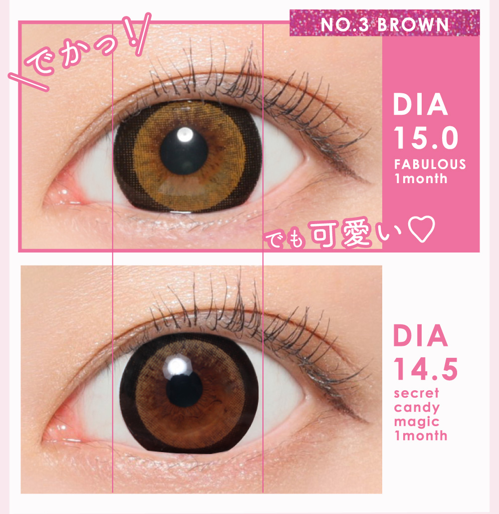 NO.3 BROWN DIA15.0