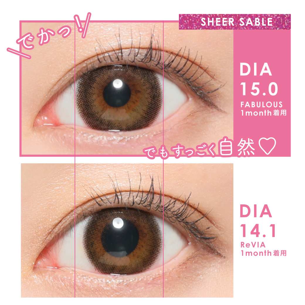 SHEER SABLE DIA15.0