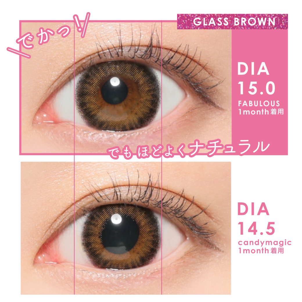 GLASS BROWN DIA15.0