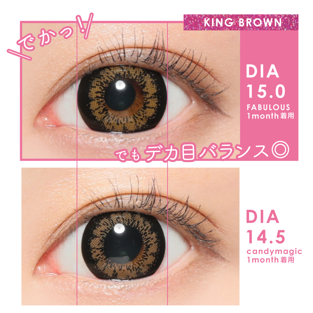 KING BROWN DIA15.0