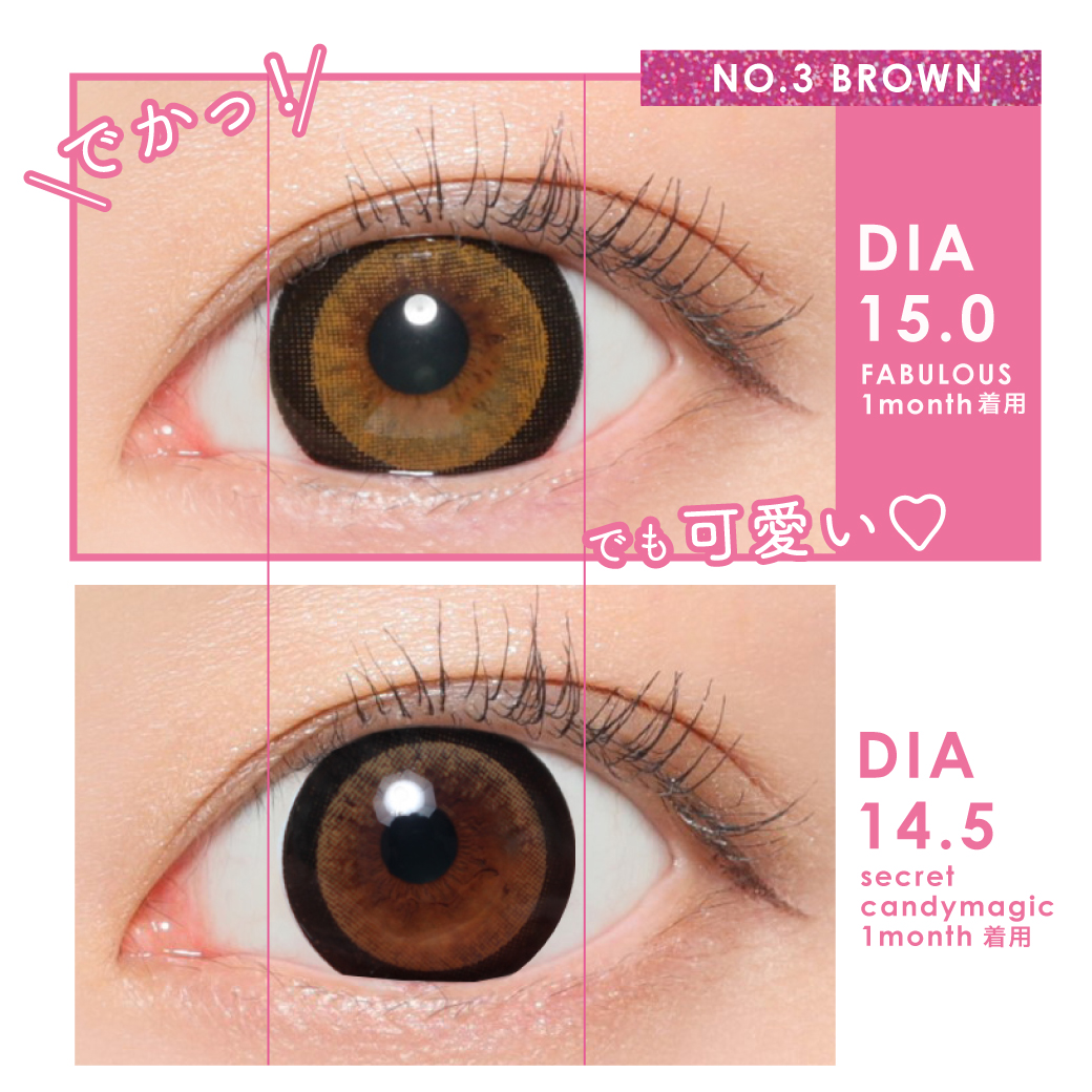 NO.3 BROWN DIA15.0