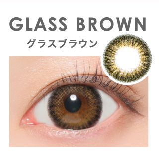 GLASS BROWN グラスブラウン