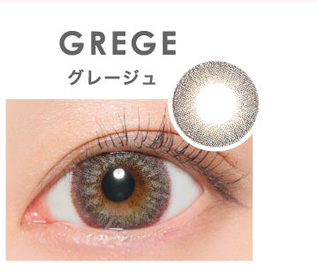 GREGE グレージュ