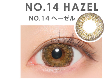 NO.14 HAZEL NO.14ヘーゼル