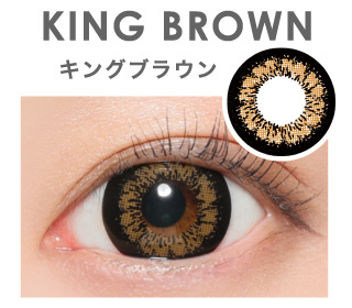 KING BROWN キングブラウン