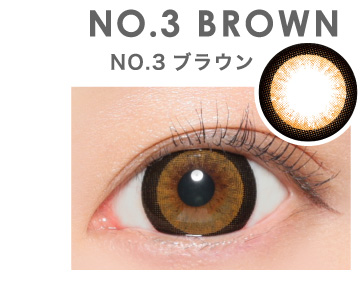 NO.3 BROWN NO.3ブラウン