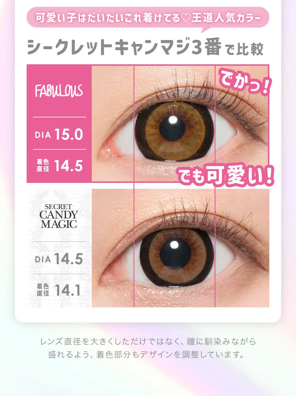 可愛い子はだいたいこれ着けてる♡王道人気カラーで比較